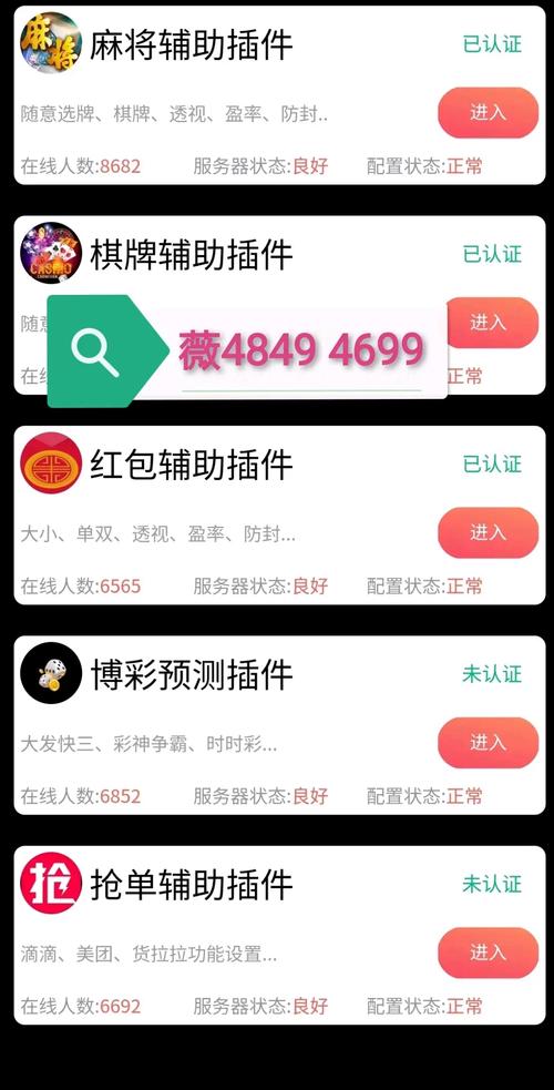 sms公益开挂
