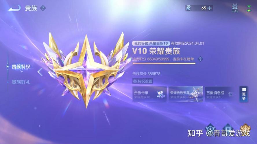 王者荣耀皮肤编辑器