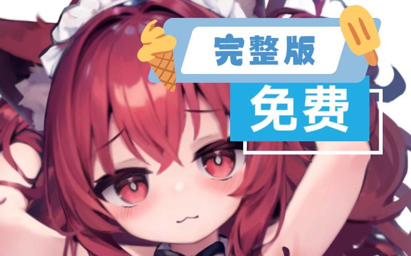 狐狐部屋下载免费版