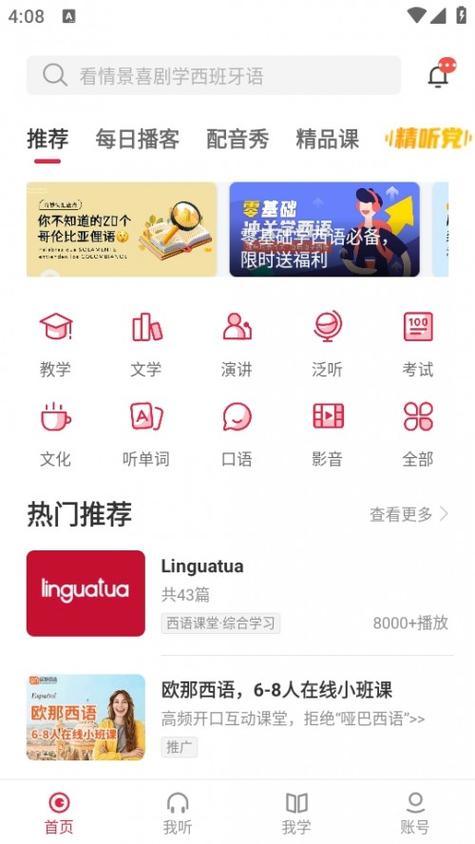 ATools安卓版下载内置会员免费版