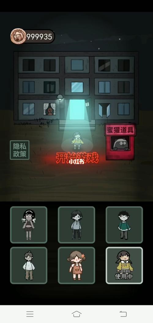 猛鬼宿舍1000000亿级超人版极速版app