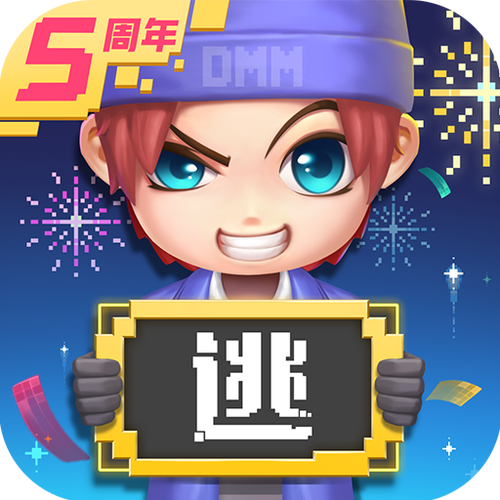逃跑吧少年免费版