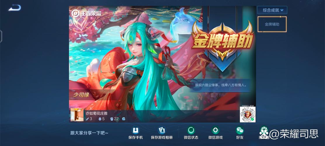 墨神辅助器迷你