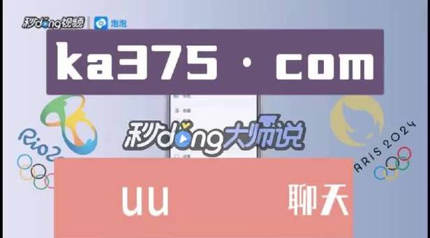 台湾uu聊天室直播APP特别版