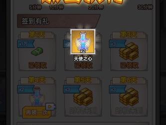 一棍打天下FF内置修改器无广告纯净版
