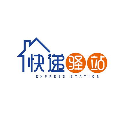驿站漫画