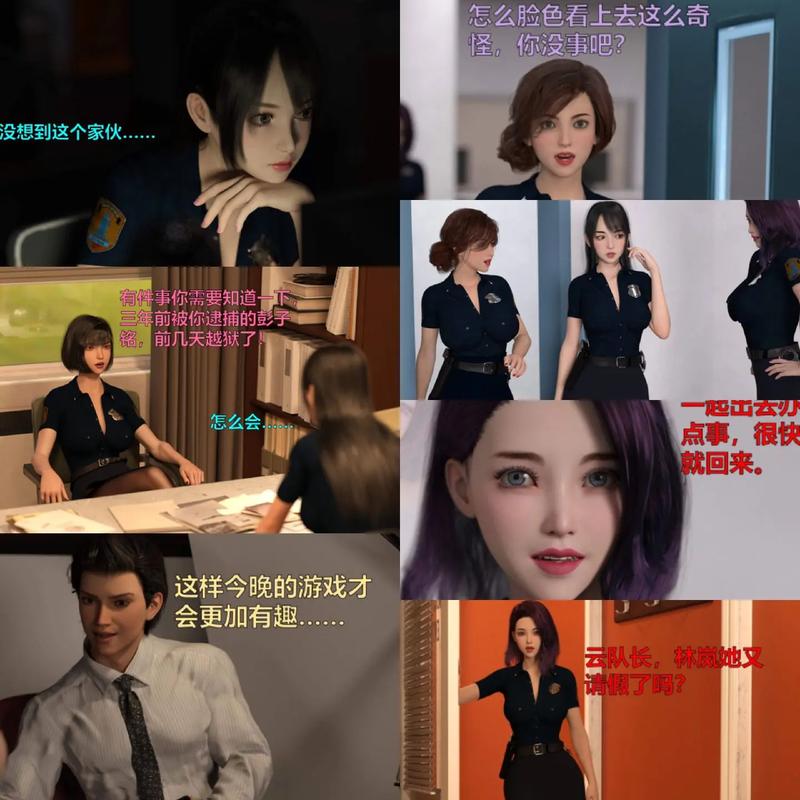 3D漫画催眠