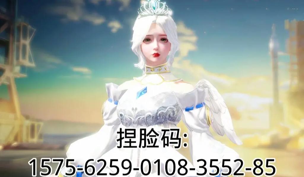 和平精英过人脸