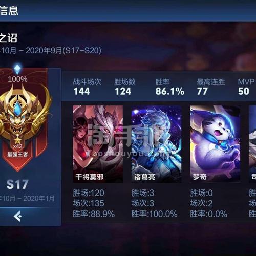 王者荣耀干将辅
