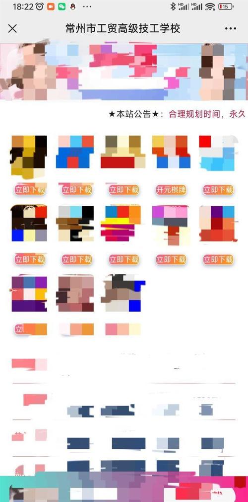 黄网怎么