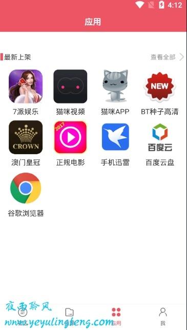 猫咪vip