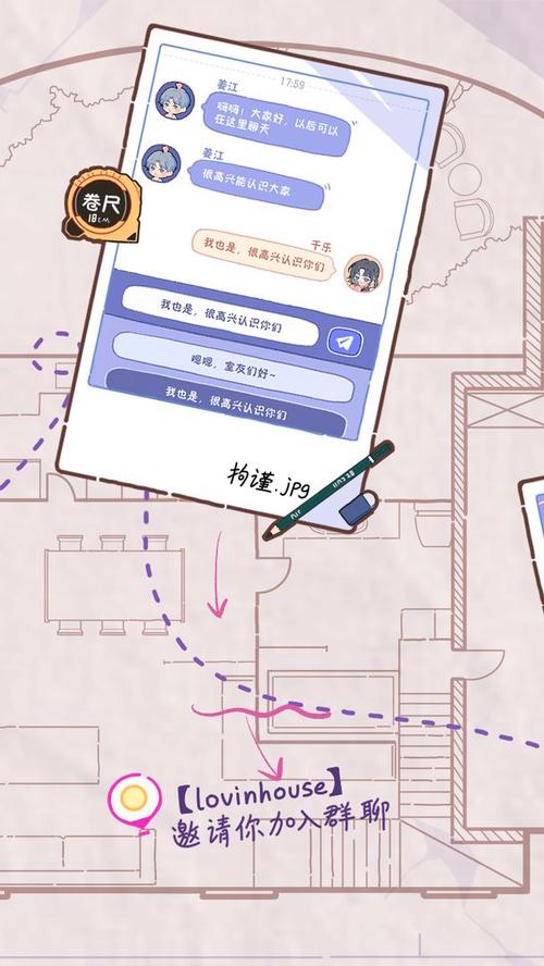 落樱小屋2内置
