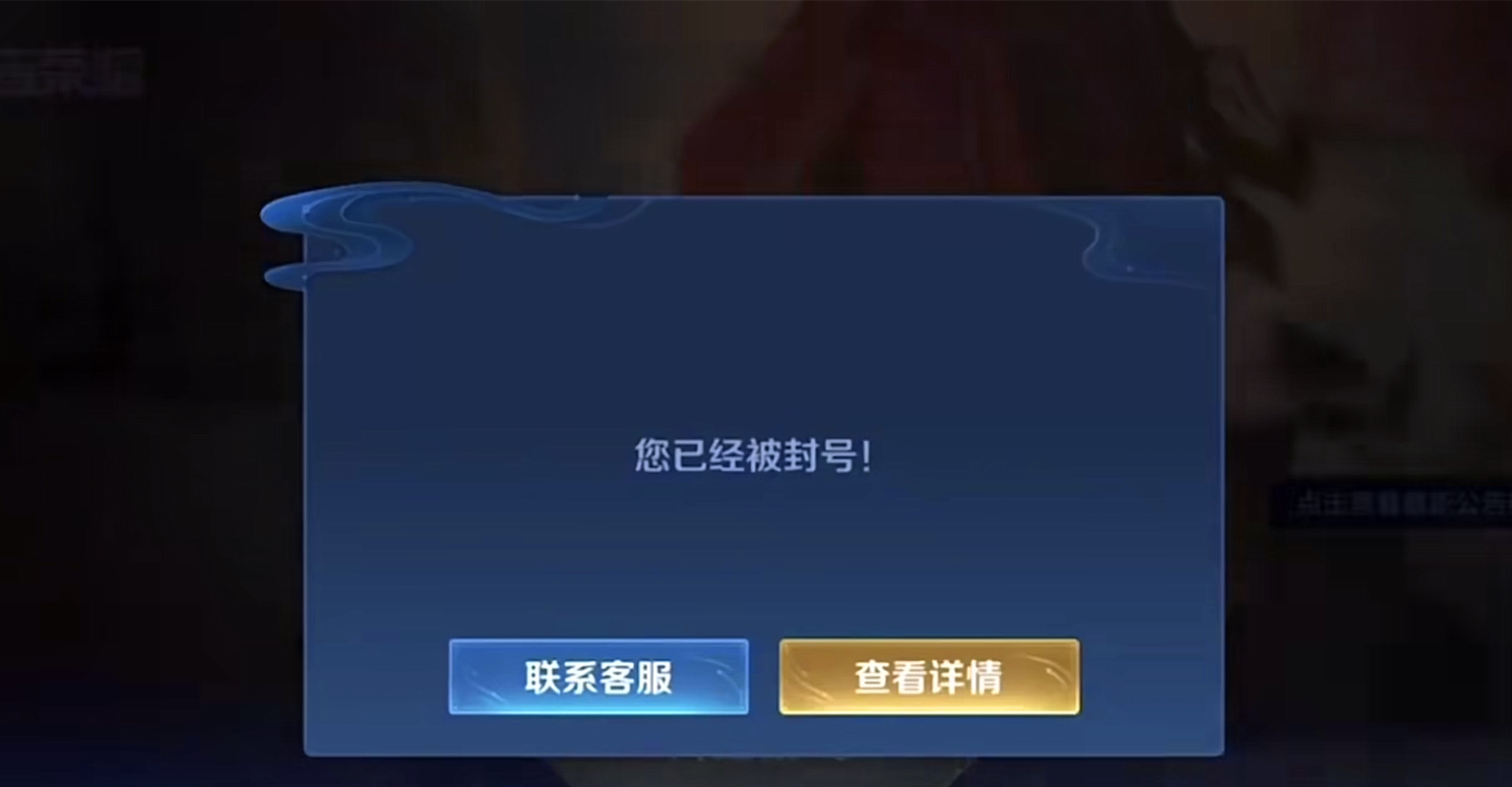 王者荣耀自瞄外