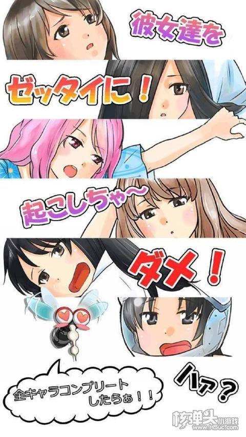 桃子汉化300款黄油破解版