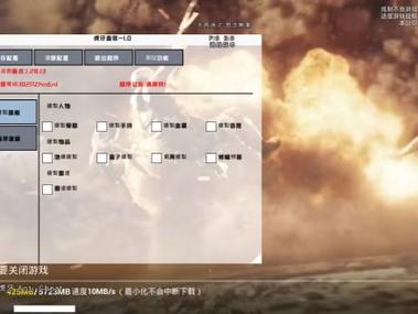 pubg雷达辅永久VIP免费版
