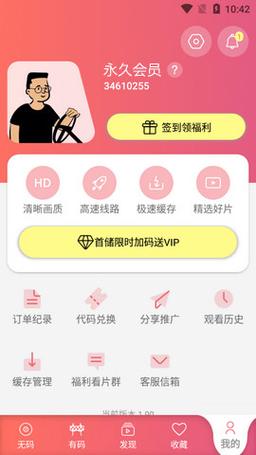 fulao2国内安装载点1
