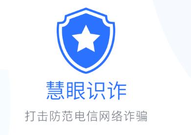 安全可信最新修改版