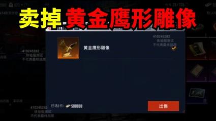 黄金仓库huc红色版
