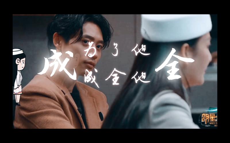 成全视频