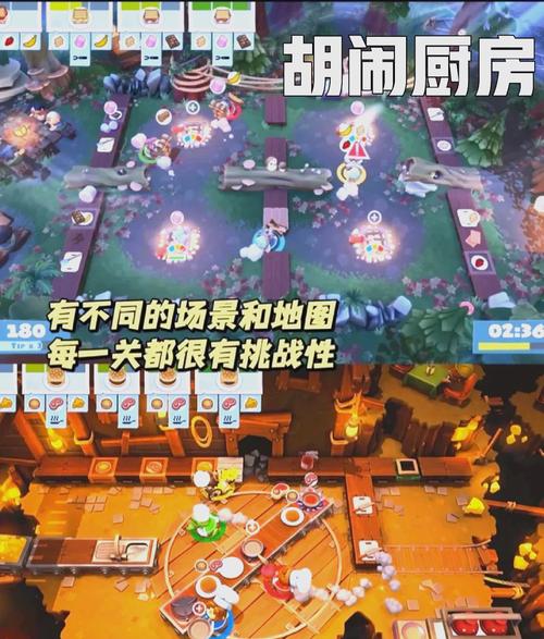 一人一半屏幕的免付费