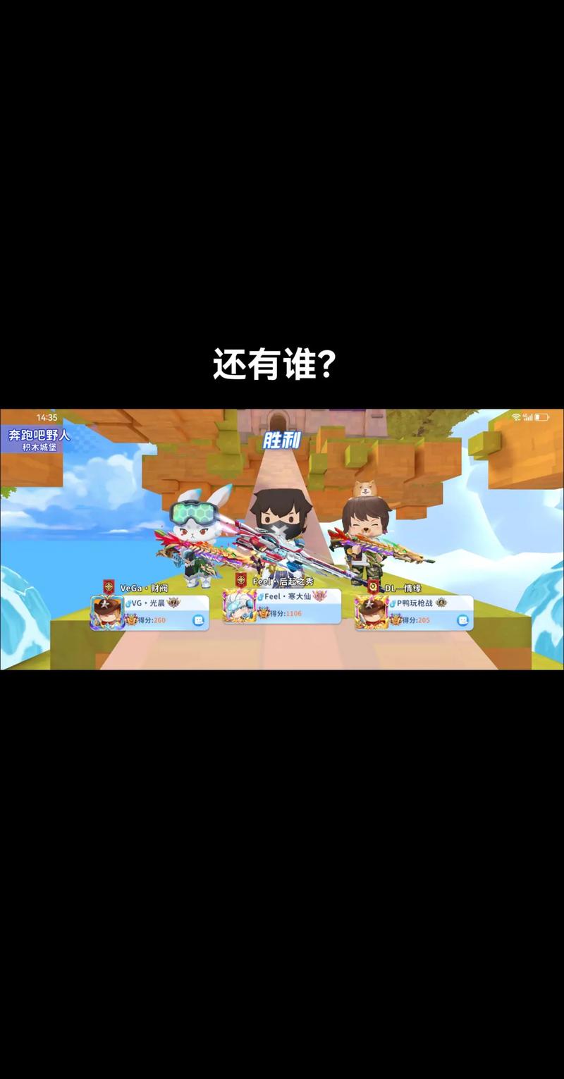 碎梦鲨Max辅助器迷你世界枪战
