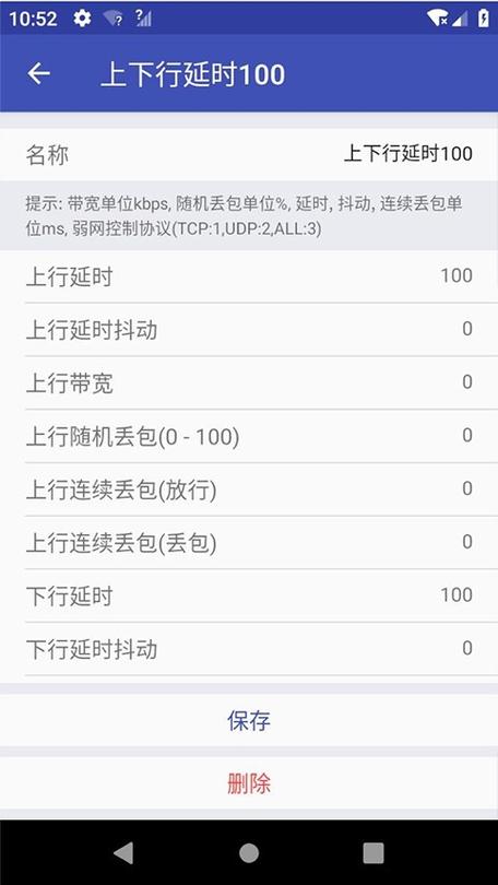 和平精英移速修