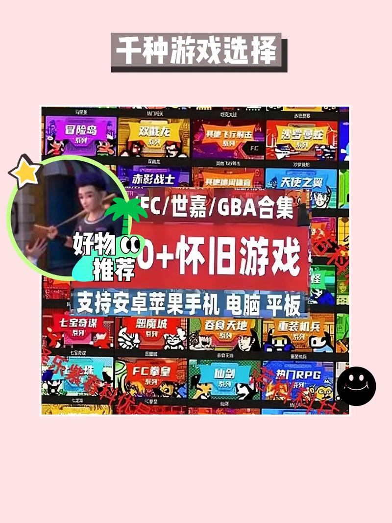 一棍打天下FF无限阅读币
