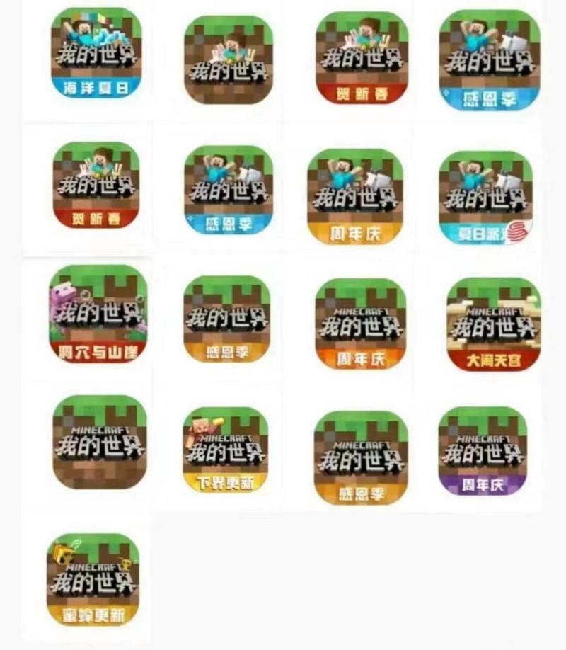 我的世界直装辅蓝色旧版无广告