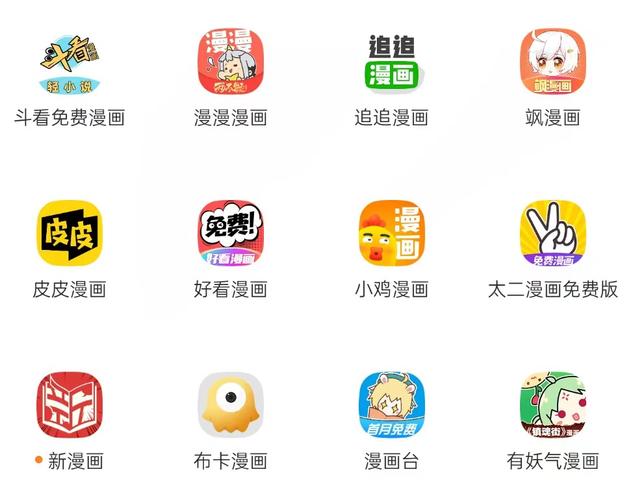 h漫