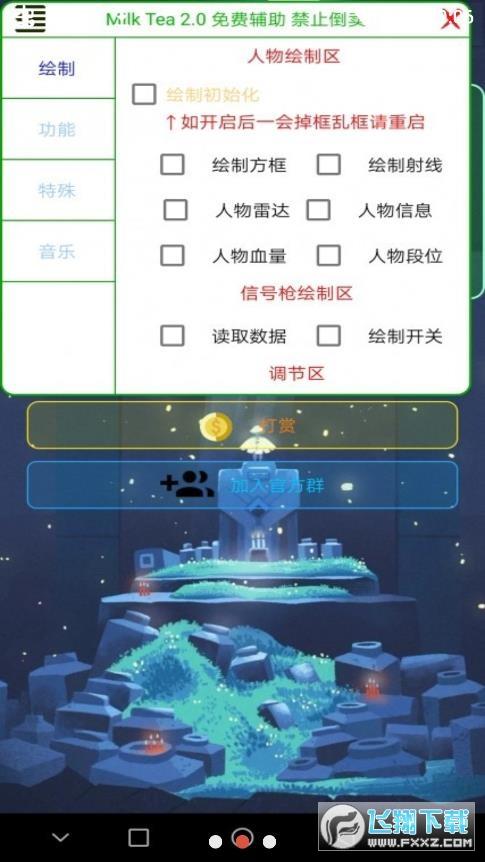 香肠派对外置菜
