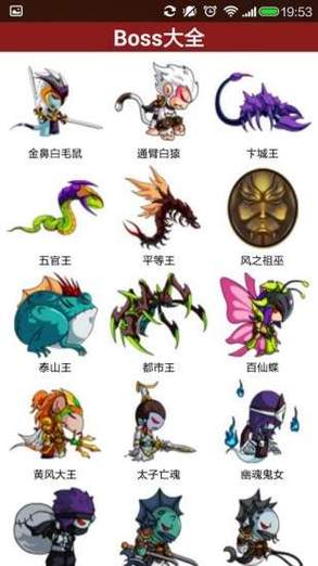 造梦西游4手游辅助器