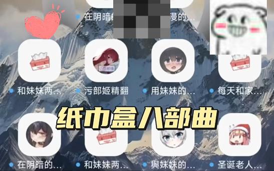 [slg]纸巾盒八部曲奇洛李维