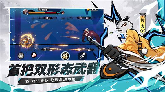 忍3辅助器脚本特别版