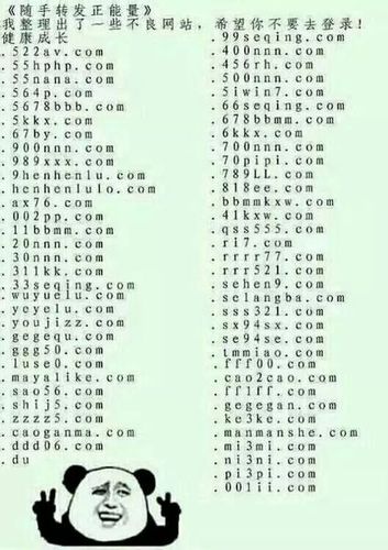100款不良网站进入窗口软件免费安卓版去广告版