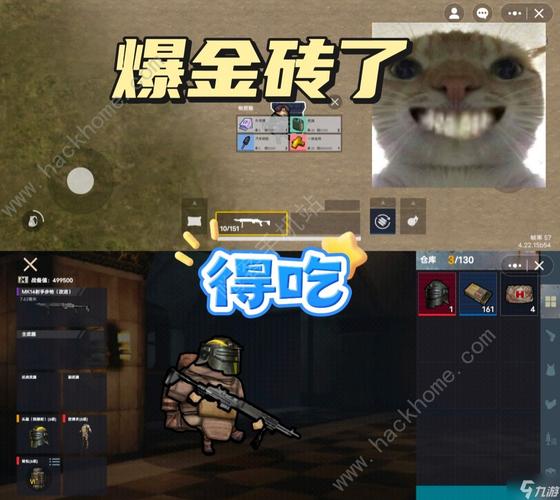狗地铁逃生破解版破解