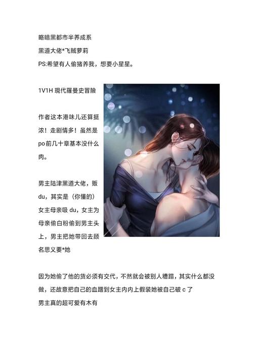 po漫画用哪个免费国语
