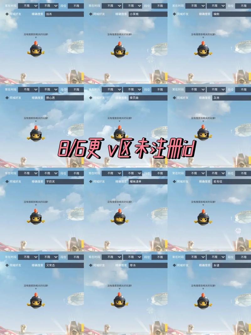 和平精英卡无人局软件下载永久免费