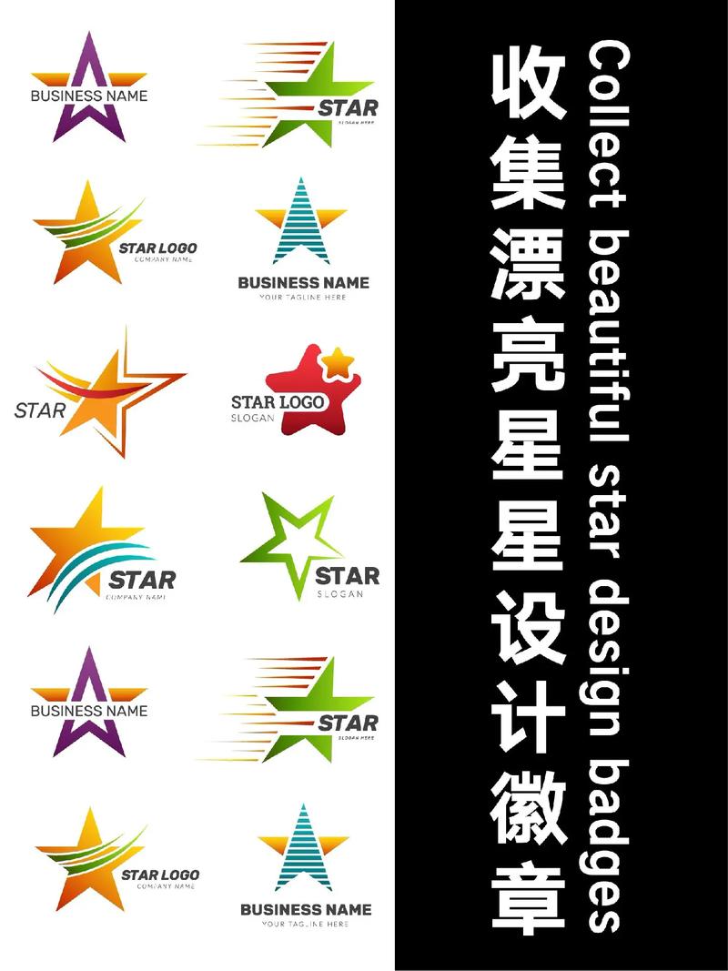 漫天星纯净