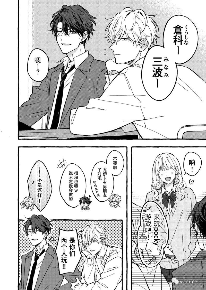 po漫画用哪个免费国语