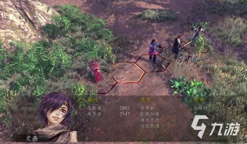 侠客风云传破解版内置修改器