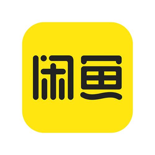 我是咸鱼无广