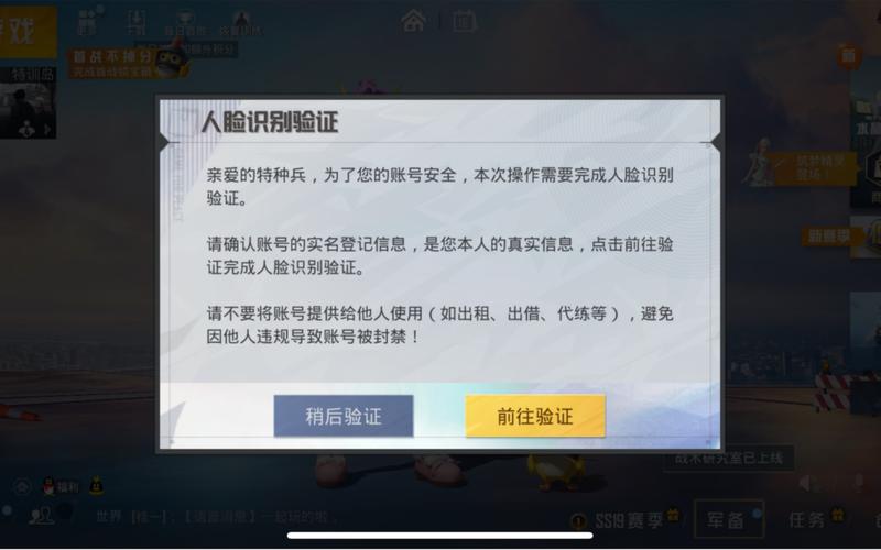 和平精英加速锁无毒版