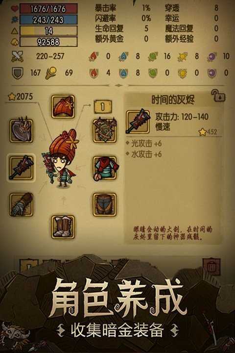 贪婪洞窟h5内购破解版下载