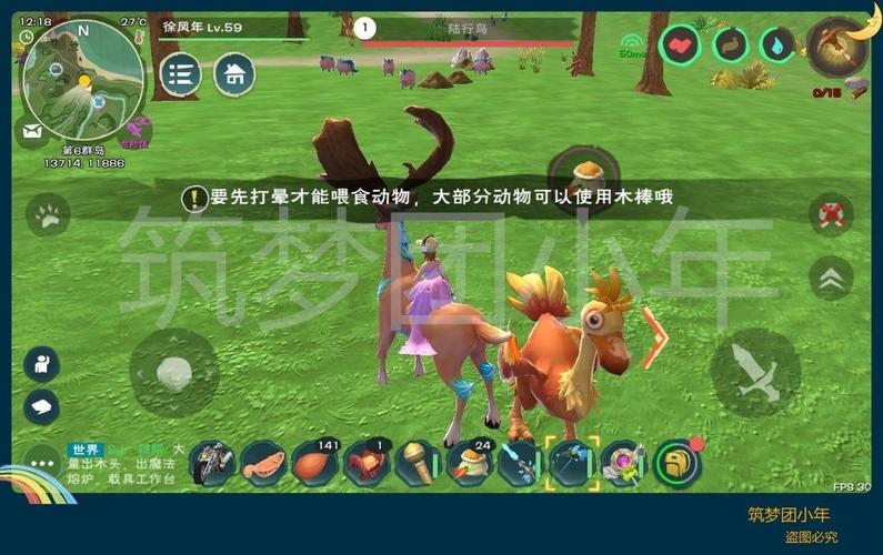 创造与魔法脚本软件免费版