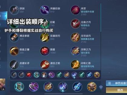 神罚直装免费