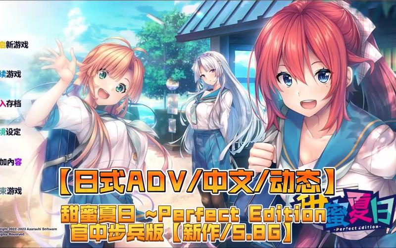 日乙汉化破解游