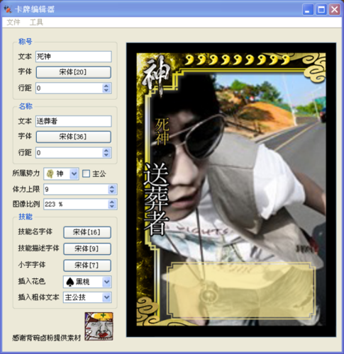DIY卡牌免费版