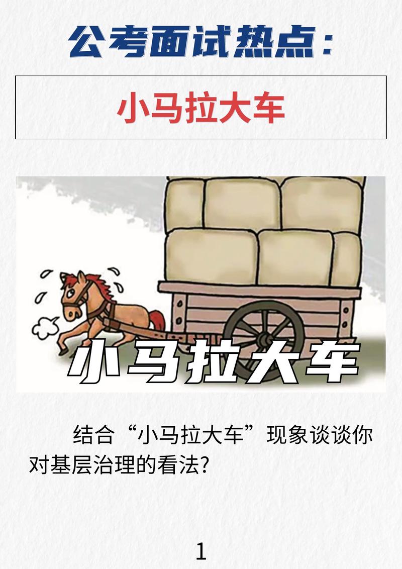 稀缺小马拉车资源2023解锁全部书源