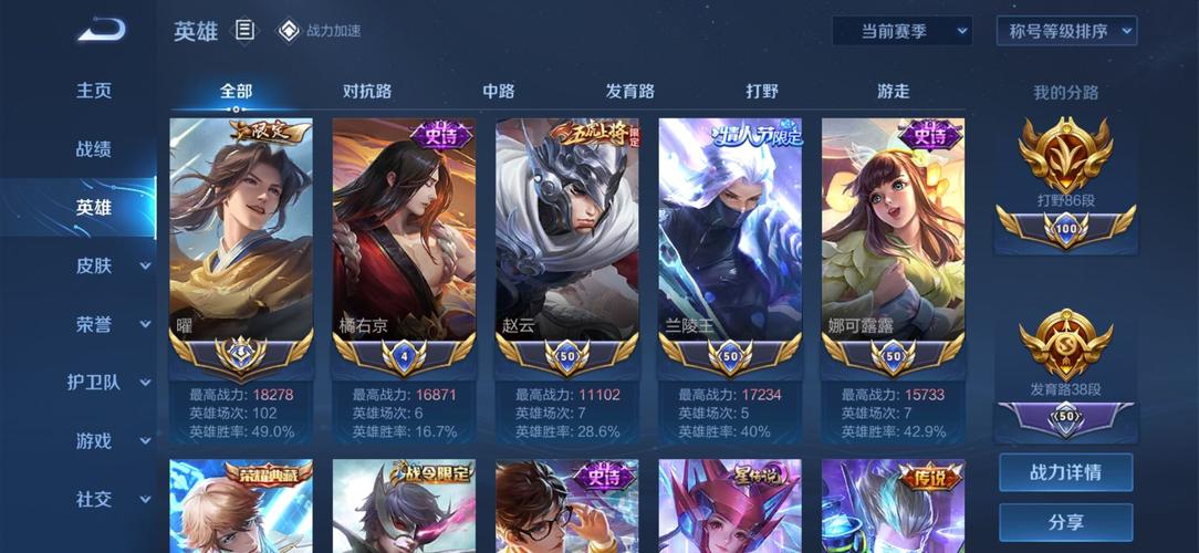 王者小盒子最新版本