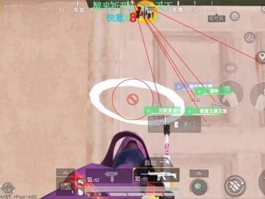 王者透视自瞄辅助器免费版